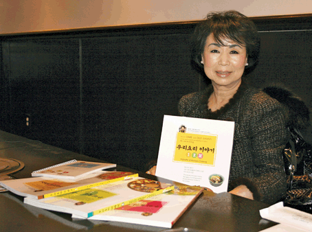 스미소니언 박물관에서  한국 요리책 전시 판매